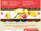 Официальная страница Фартук174, производственная компания на сайте Справка-Регион