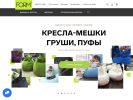 Оф. сайт организации form-vl.ru