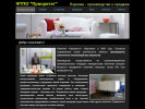 Оф. сайт организации ftpo-prioritet.ru
