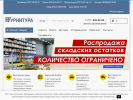 Оф. сайт организации furniland.ru