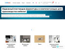 Оф. сайт организации furnimax.ru