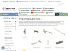 Оф. сайт организации furnitura-okon.ru