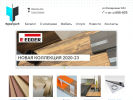 Официальная страница Фурнитура-М, магазин мебельной фурнитуры на сайте Справка-Регион