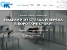 Оф. сайт организации glassmaster42.ru
