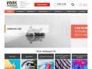 Официальная страница ИМК Коллекция, торгово-производственная компания на сайте Справка-Регион