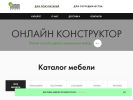 Оф. сайт организации immm.ru