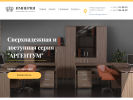 Официальная страница Империя, сеть салонов мебели на сайте Справка-Регион