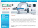 Официальная страница ИнтерМедТех, г. Москва на сайте Справка-Регион