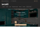 Официальная страница Кухни Инверно, производственная компания на сайте Справка-Регион