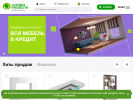 Официальная страница Аллея Мебели, мебельный гипермаркет на сайте Справка-Регион