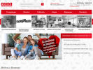 Официальная страница Сокол, мебельный центр на сайте Справка-Регион