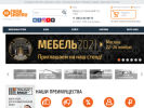 Оф. сайт организации izhevsk.fierashop.ru