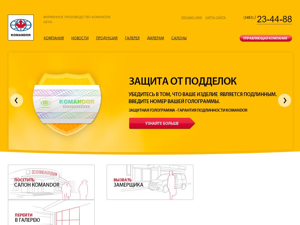 Компания ставрополь сайт
