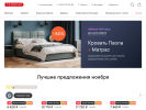 Оф. сайт организации kaliningrad.perrino.ru