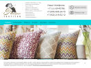Официальная страница Магазин тканей для мебели и интерьера, ИП Покальнетова Л.А. на сайте Справка-Регион