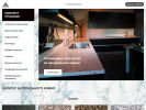 Официальная страница Каменный остров, торгово-производственная фирма на сайте Справка-Регион