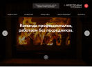 Оф. сайт организации kamin-chelyabinsk.ru