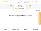 Оф. сайт организации katusha-mebel.ru