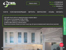 Официальная страница КМ Стиль, торгово-производственная компания на сайте Справка-Регион