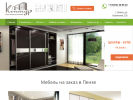 Официальная страница Контур, мебельная компания на сайте Справка-Регион