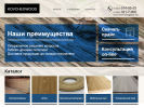 Оф. сайт организации kovchegwood.ru