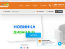 Оф. сайт организации kremona-kids.ru