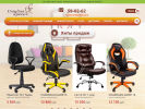 Официальная страница Студия Кресел, торгово-производственная компания офисных кресел и стульев на сайте Справка-Регион