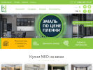Оф. сайт организации kuhni-vufe.ru