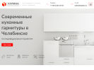 Оф. сайт организации kulinashop.ru