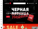 Оф. сайт организации ladya.ru
