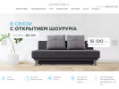 Оф. сайт организации levanton.ru