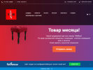 Оф. сайт организации luxusfurniture.nethouse.ru