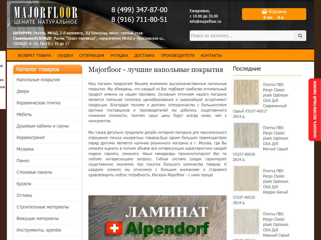Majorfloor.ru на сайте Справка-Регион