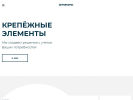Оф. сайт организации marcopol-kld.ru