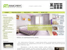 Официальная страница Парад Мебели, мебельная компания на сайте Справка-Регион