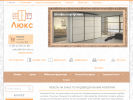 Официальная страница Люкс, мебельная компания на сайте Справка-Регион