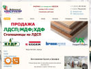 Оф. сайт организации meb-konstruktor.ru