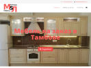 Официальная страница МsЛ Мебель с Любовью!, торгово-производственная компания на сайте Справка-Регион