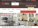 Официальная страница Мебель Комфорт, торгово-производственная компания на сайте Справка-Регион