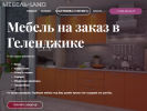 Оф. сайт организации mebeli-land.ru