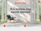 Оф. сайт организации mebelldom.ru