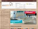Официальная страница МебельМания, магазин мебели на сайте Справка-Регион