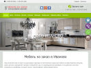 Официальная страница Салон мебели, ИП Гусев Л.С. на сайте Справка-Регион