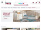 Официальная страница Настоящая мебель, компания на сайте Справка-Регион