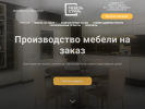 Оф. сайт организации mebelstili.ru