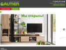 Официальная страница Gautier, салон мебели на сайте Справка-Регион