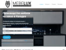 Оф. сайт организации mebelux25.ru