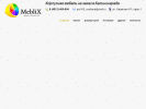 Оф. сайт организации meblix39.ru