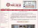 Оф. сайт организации medeya-kirov.ru