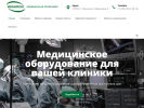 Оф. сайт организации medimarco.ru